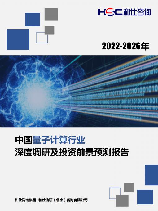 9888拉斯维加斯(股份)有限公司-官方网站