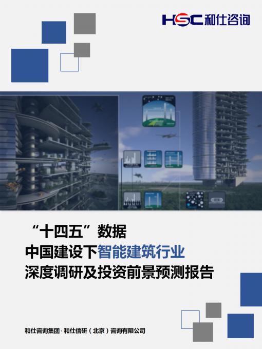 9888拉斯维加斯(股份)有限公司-官方网站