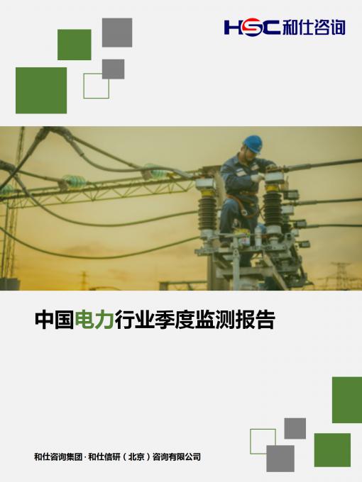 9888拉斯维加斯(股份)有限公司-官方网站