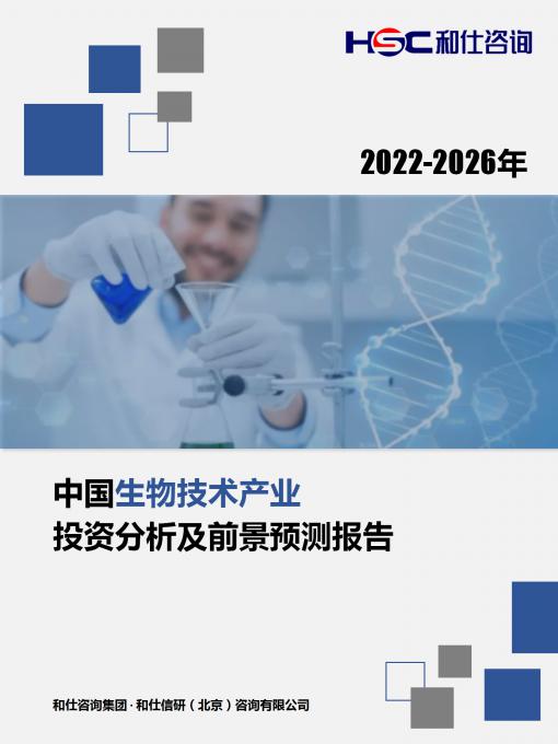 9888拉斯维加斯(股份)有限公司-官方网站