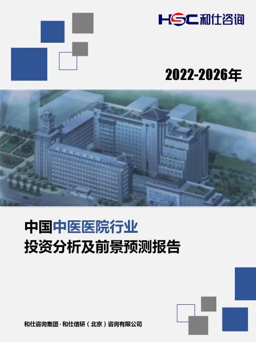 9888拉斯维加斯(股份)有限公司-官方网站