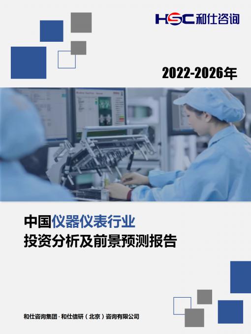 9888拉斯维加斯(股份)有限公司-官方网站