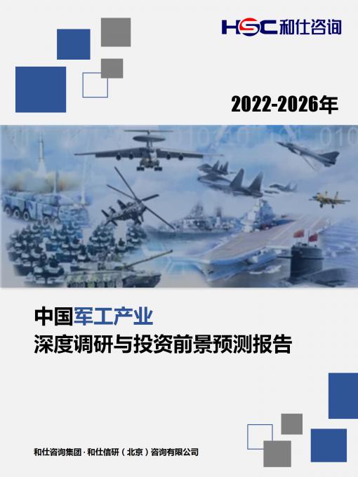 9888拉斯维加斯(股份)有限公司-官方网站