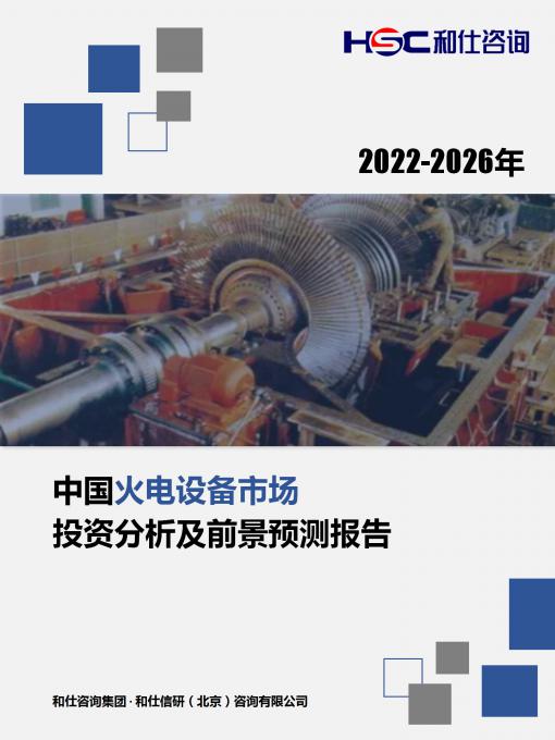 9888拉斯维加斯(股份)有限公司-官方网站