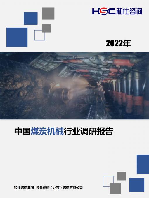 9888拉斯维加斯(股份)有限公司-官方网站