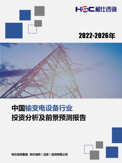 9888拉斯维加斯(股份)有限公司-官方网站