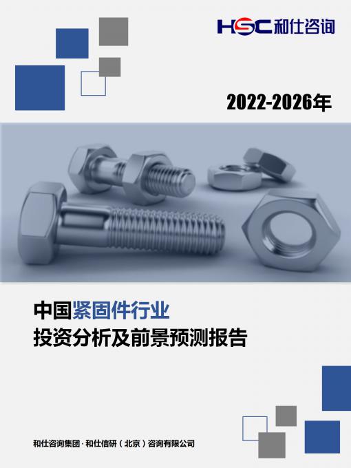9888拉斯维加斯(股份)有限公司-官方网站
