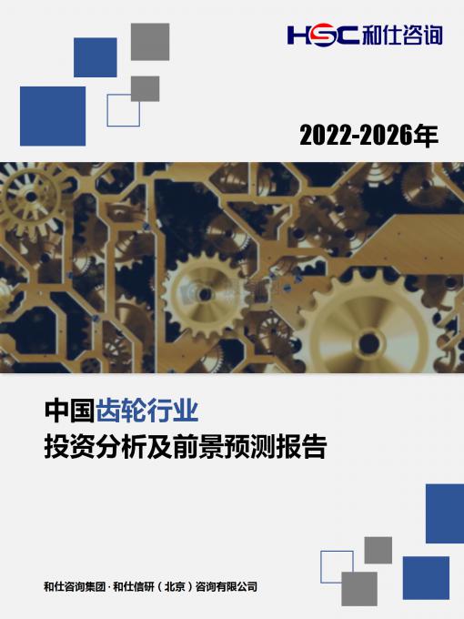 9888拉斯维加斯(股份)有限公司-官方网站