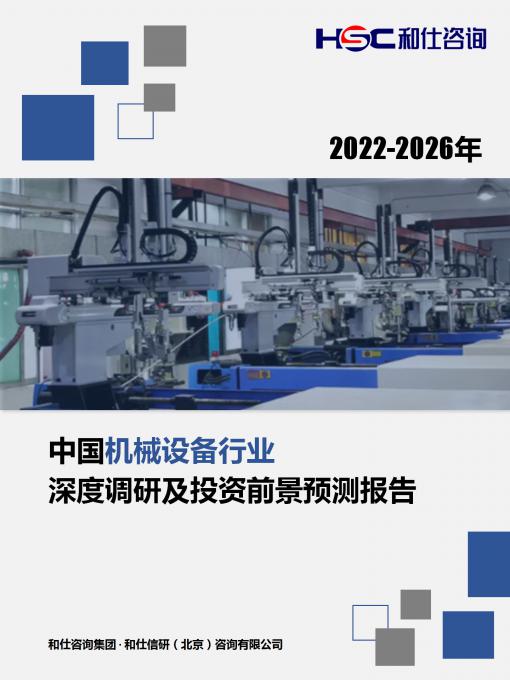 9888拉斯维加斯(股份)有限公司-官方网站