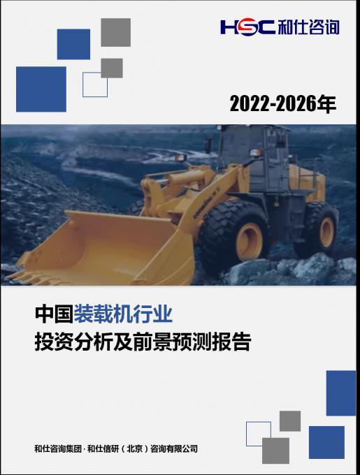 9888拉斯维加斯(股份)有限公司-官方网站