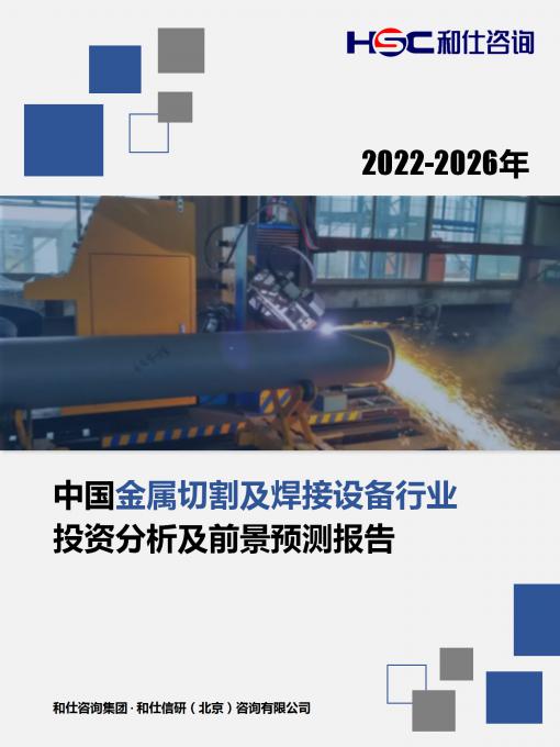 9888拉斯维加斯(股份)有限公司-官方网站