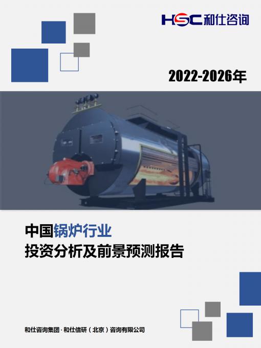 9888拉斯维加斯(股份)有限公司-官方网站