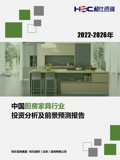 9888拉斯维加斯(股份)有限公司-官方网站