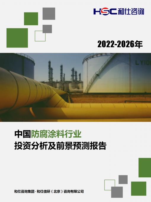 9888拉斯维加斯(股份)有限公司-官方网站