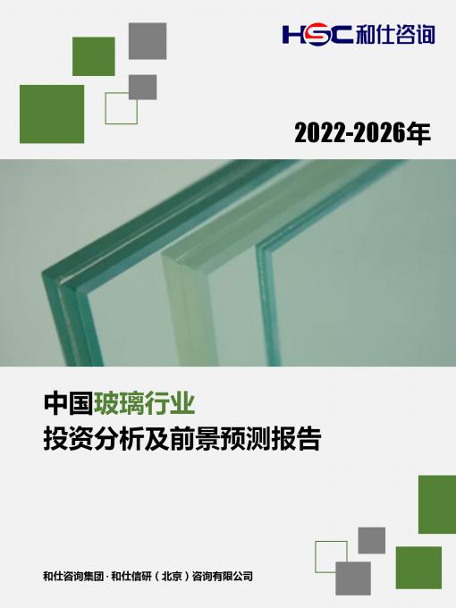 9888拉斯维加斯(股份)有限公司-官方网站