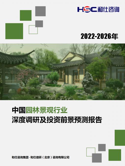 9888拉斯维加斯(股份)有限公司-官方网站