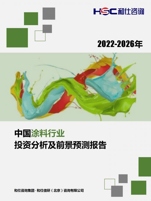 9888拉斯维加斯(股份)有限公司-官方网站
