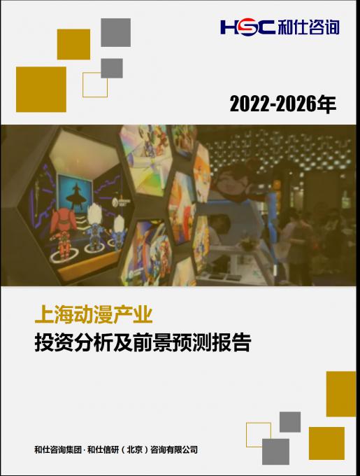 9888拉斯维加斯(股份)有限公司-官方网站