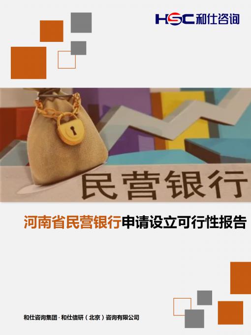 9888拉斯维加斯(股份)有限公司-官方网站