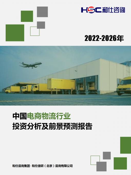 9888拉斯维加斯(股份)有限公司-官方网站
