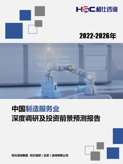 9888拉斯维加斯(股份)有限公司-官方网站