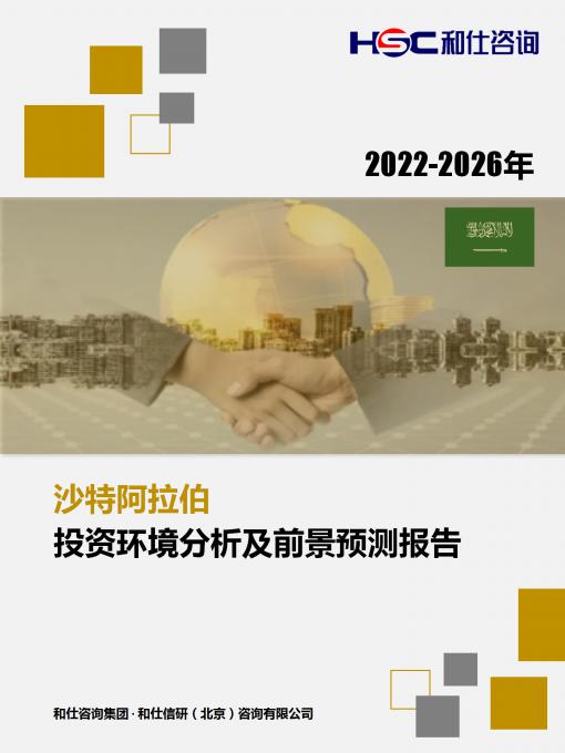9888拉斯维加斯(股份)有限公司-官方网站