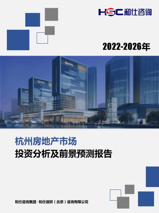 9888拉斯维加斯(股份)有限公司-官方网站