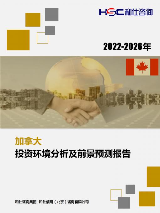 9888拉斯维加斯(股份)有限公司-官方网站