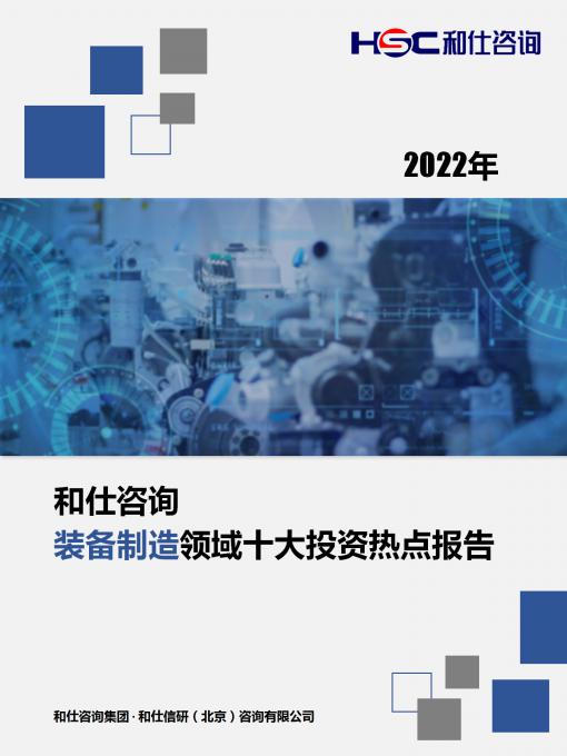 9888拉斯维加斯(股份)有限公司-官方网站