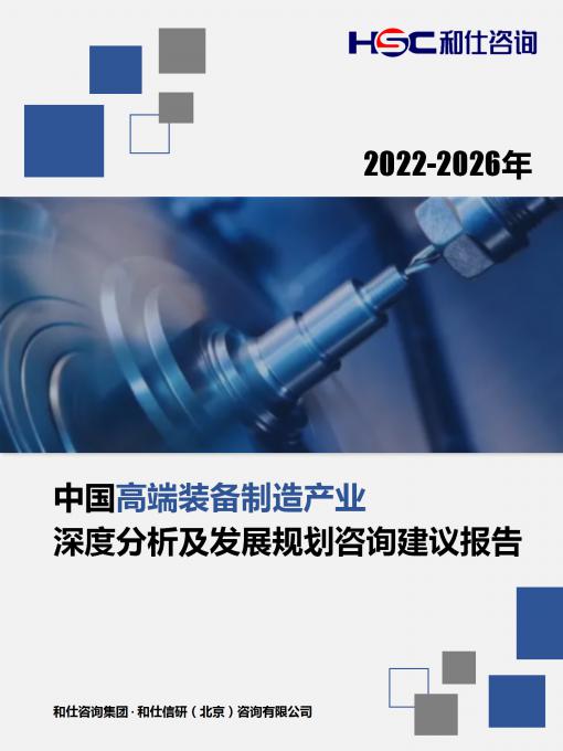9888拉斯维加斯(股份)有限公司-官方网站