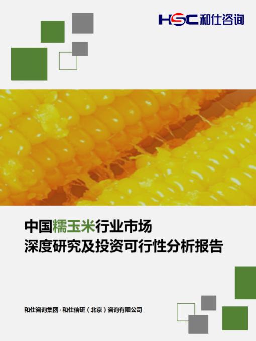 9888拉斯维加斯(股份)有限公司-官方网站