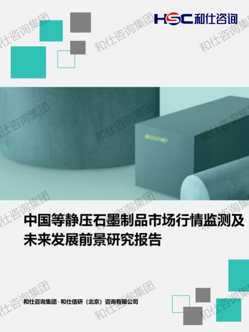 9888拉斯维加斯(股份)有限公司-官方网站