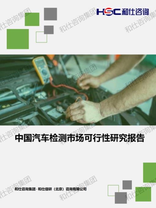 9888拉斯维加斯(股份)有限公司-官方网站