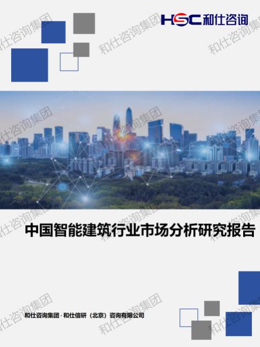 9888拉斯维加斯(股份)有限公司-官方网站