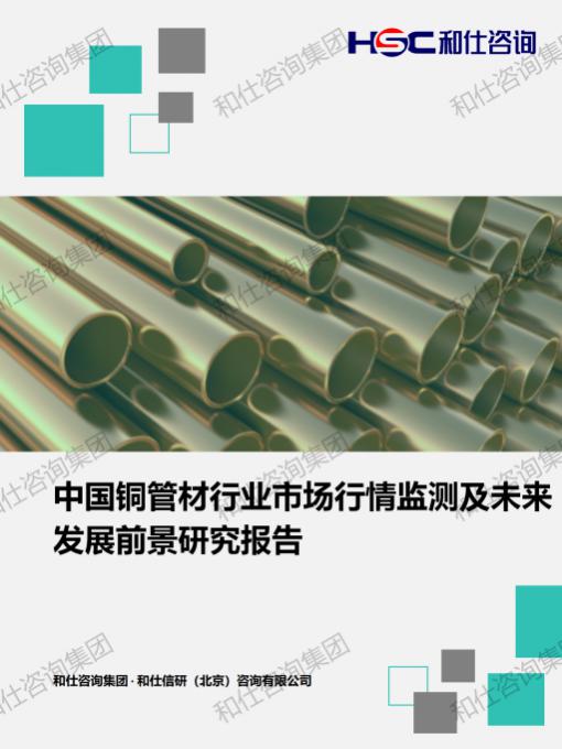 9888拉斯维加斯(股份)有限公司-官方网站