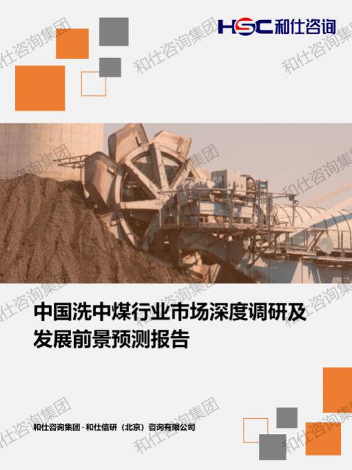 9888拉斯维加斯(股份)有限公司-官方网站