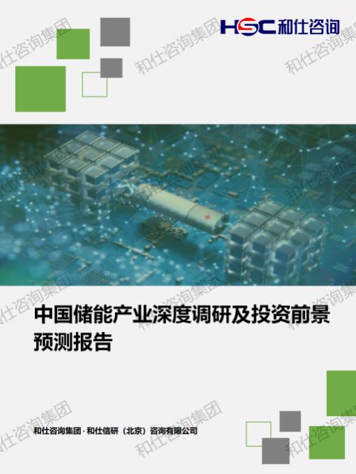 9888拉斯维加斯(股份)有限公司-官方网站