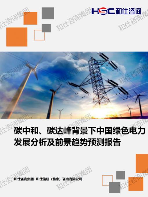 9888拉斯维加斯(股份)有限公司-官方网站