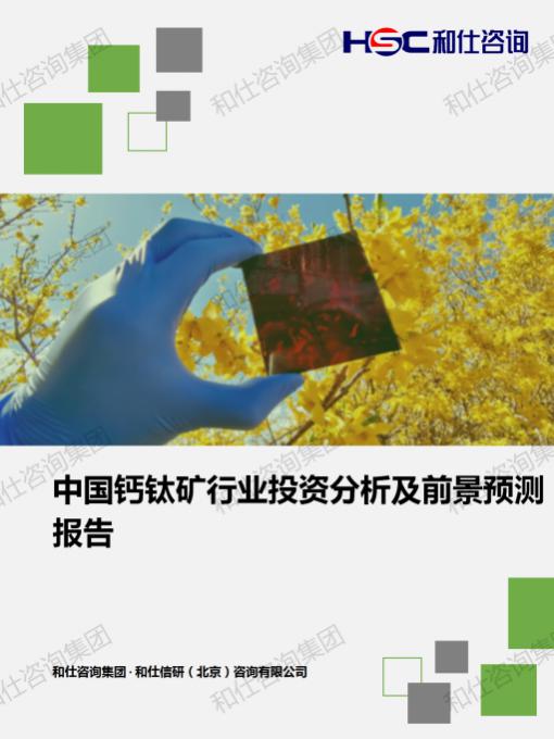 9888拉斯维加斯(股份)有限公司-官方网站