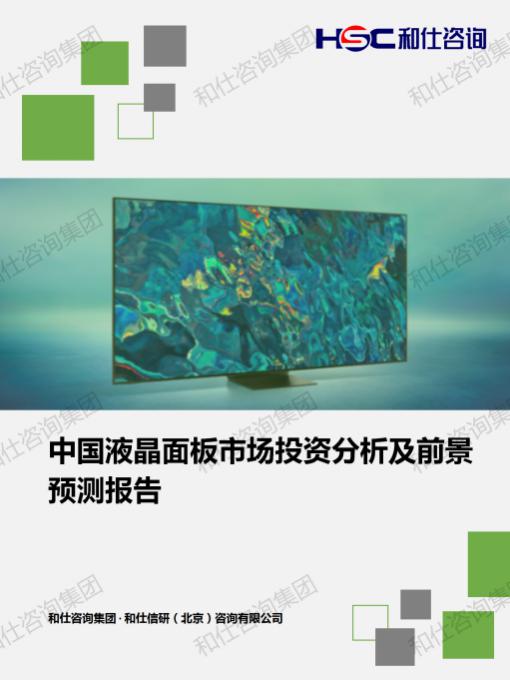 9888拉斯维加斯(股份)有限公司-官方网站