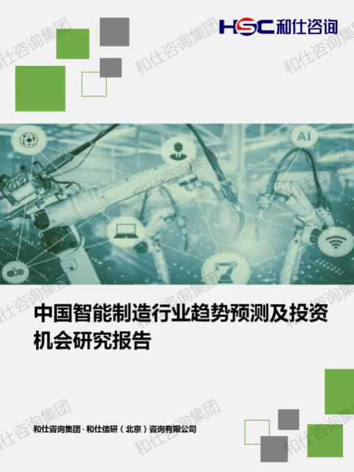 9888拉斯维加斯(股份)有限公司-官方网站
