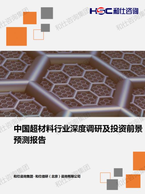 9888拉斯维加斯(股份)有限公司-官方网站