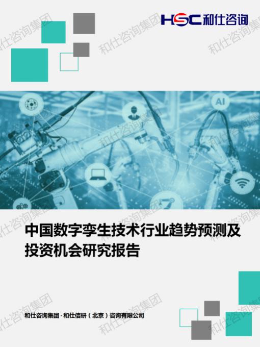 9888拉斯维加斯(股份)有限公司-官方网站