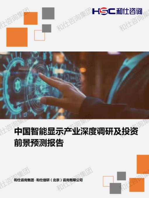 9888拉斯维加斯(股份)有限公司-官方网站