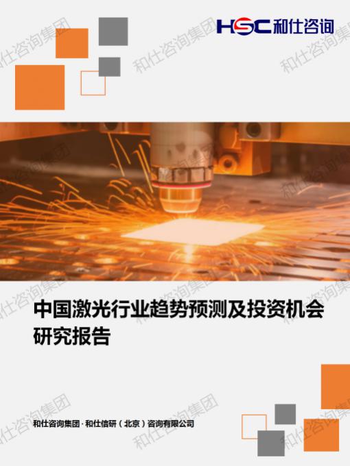 9888拉斯维加斯(股份)有限公司-官方网站