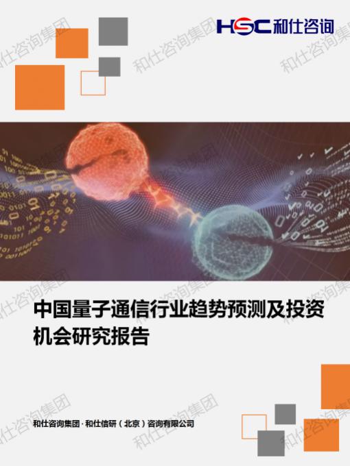 9888拉斯维加斯(股份)有限公司-官方网站