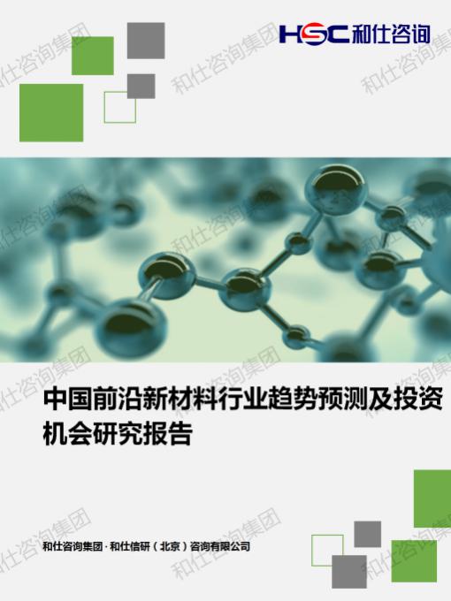 9888拉斯维加斯(股份)有限公司-官方网站