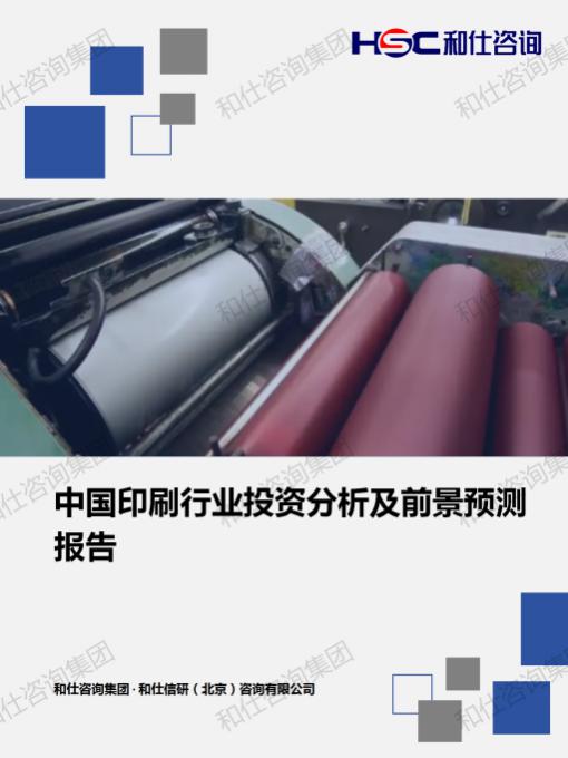 9888拉斯维加斯(股份)有限公司-官方网站