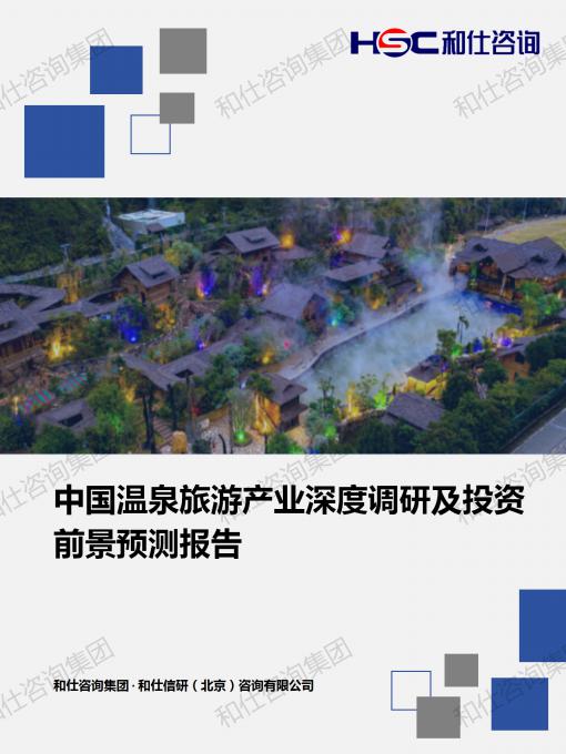 9888拉斯维加斯(股份)有限公司-官方网站