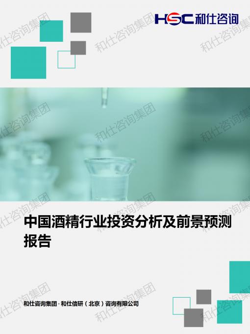 9888拉斯维加斯(股份)有限公司-官方网站